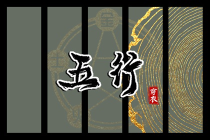 老皇历择吉日查询,老皇历吉曰吉时查询,老皇历农历